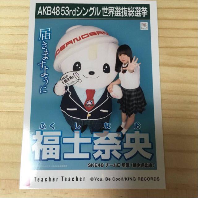 SKE48 mމ Teacher Teacher ʐ^ AKB48   ^gObY 