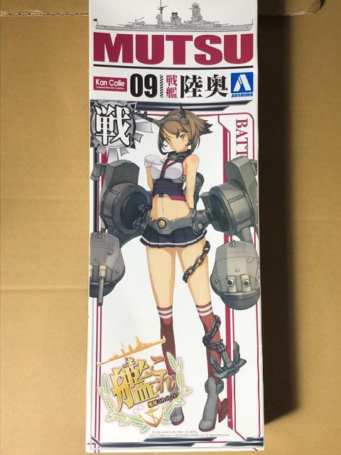 1/700 アオシマ 艦これ 戦艦 陸奥 < ホビー  1/700 アオシマ 艦これ 戦艦 陸奥  < ホビーの