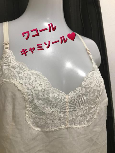 ���R�[��  �L���~�\�[�����Õi