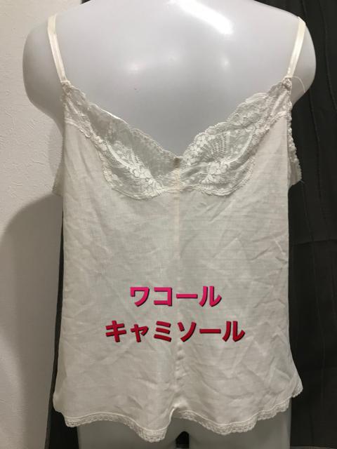 ���R�[��  �L���~�\�[�����Õi