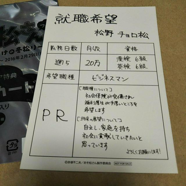 �`�������@�A���J�[�h�@����������t�F�A�񔄕i �� �A�j��/�R�~�b�N/�L�����N�^�[�� 