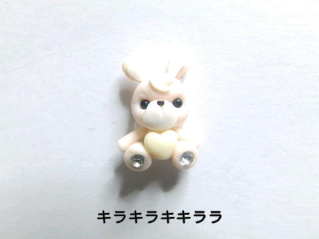 《New》<樹脂粘土>アニマル★ハート抱き.うさぎ(ラインストーン付)*デコパーツ < 香水/コスメ/ネイル 《New》<樹脂粘土>アニマル★ハート抱き.うさぎ(ラインストーン付)*デコパーツ < 香水/コスメ/ネイルの