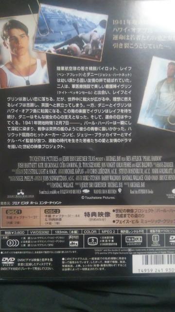 ★パールハーバー★BOX < CD/DVD/ビデオ ★パールハーバー★BOX < CD/DVD/ビデオの