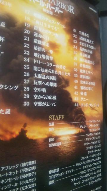 ★パールハーバー★BOX < CD/DVD/ビデオ ★パールハーバー★BOX < CD/DVD/ビデオの