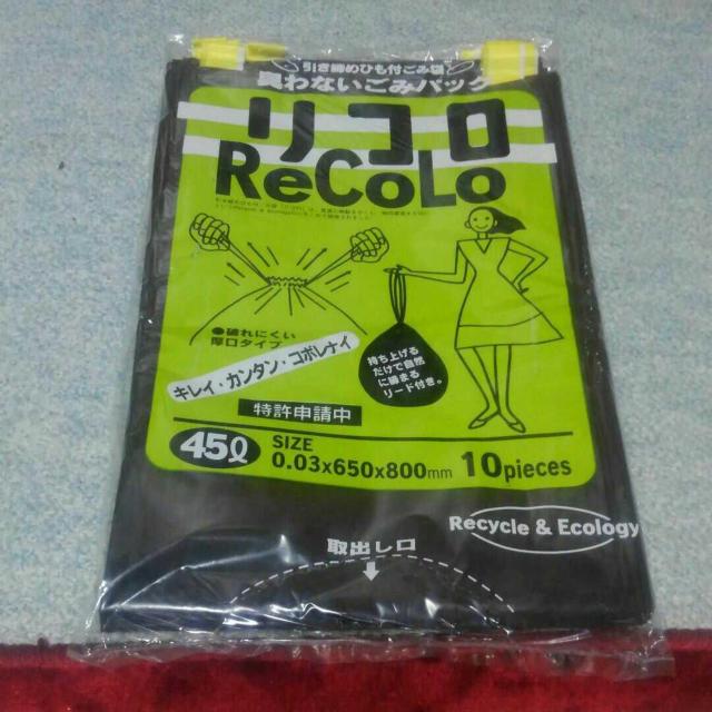 ݃pbN/R/45L~10/ЃCeWp/   CeA/Ct 