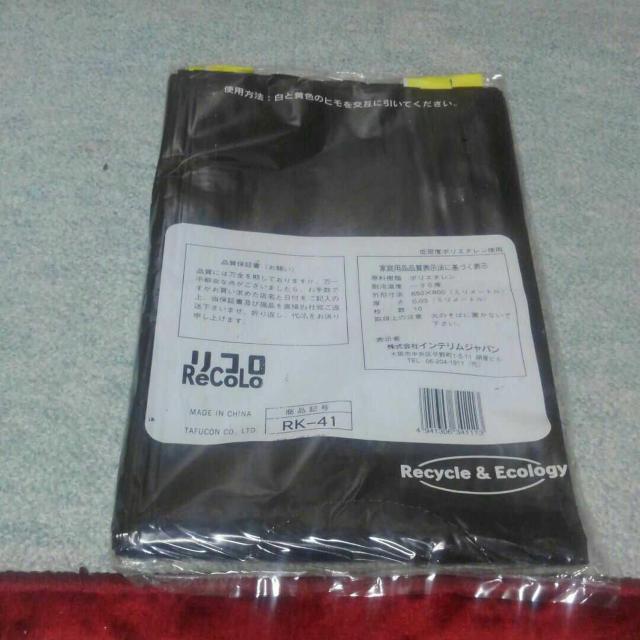 ݃pbN/R/45L~10/ЃCeWp/  CeA/Ct 