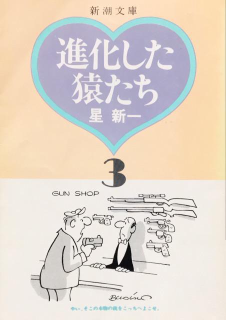 ���V��u�i�������������R�v 