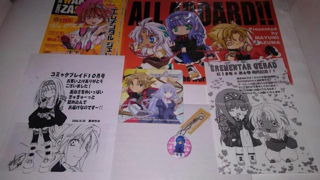 エレメンタル ジェレイド 非売品 グッズ 6種セット おまけ付き EREMENTAR GERAD < アニメ/コミック/キャラクター  エレメンタル ジェレイド 非売品 グッズ 6種セット おまけ付き EREMENTAR GERAD  < アニメ/コミック/キャラクターの