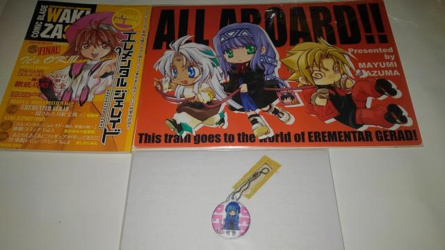 エレメンタル ジェレイド 非売品 グッズ 6種セット おまけ付き EREMENTAR GERAD < アニメ/コミック/キャラクター  エレメンタル ジェレイド 非売品 グッズ 6種セット おまけ付き EREMENTAR GERAD < アニメ/コミック/キャラクターの
