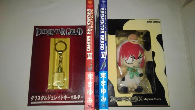 エレメンタル ジェレイド 非売品 グッズ 6種セット おまけ付き EREMENTAR GERAD < アニメ/コミック/キャラクター  エレメンタル ジェレイド 非売品 グッズ 6種セット おまけ付き EREMENTAR GERAD < アニメ/コミック/キャラクターの