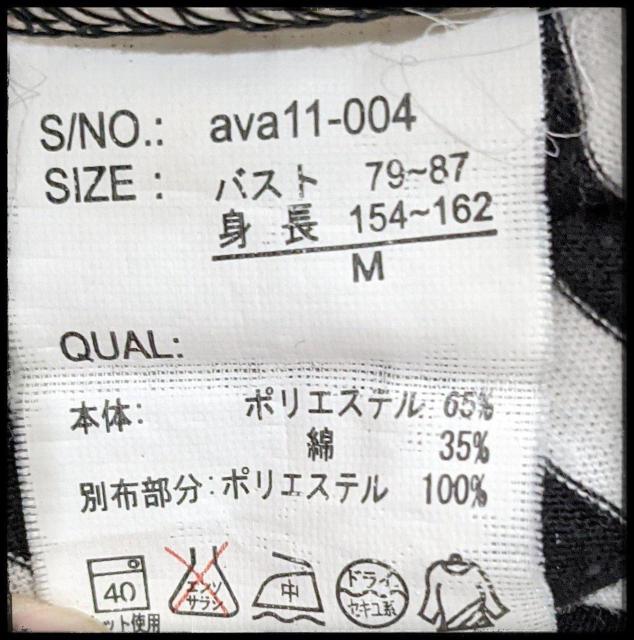 ★キャミソール★タンクトップ★Tシャツ★Mサイズ★ボーダー★ブランド札有り★部屋着★まとめ買い歓迎★ < 女性ファッション  ★キャミソール★タンクトップ★Tシャツ★Mサイズ★ボーダー★ブランド札有り★部屋着★まとめ買い歓迎★ < 女性ファッションの
