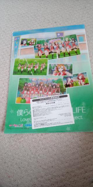 ラブライブ!u’sクリアファイル < アニメ/コミック/キャラクター  ラブライブ!u’sクリアファイル < アニメ/コミック/キャラクターの