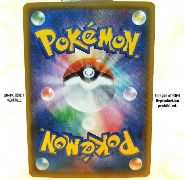 |PJ[h@U~[l@2018@136/150@SM8b T|[g Pokemon Luzamine Support  g[fBOJ[h 