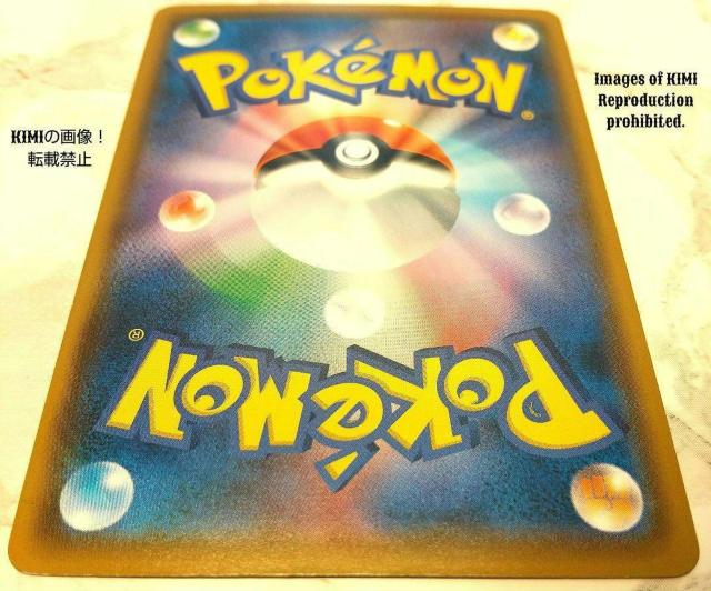 |PJ[h@U~[l@2018@136/150@SM8b T|[g Pokemon Luzamine Support  g[fBOJ[h 