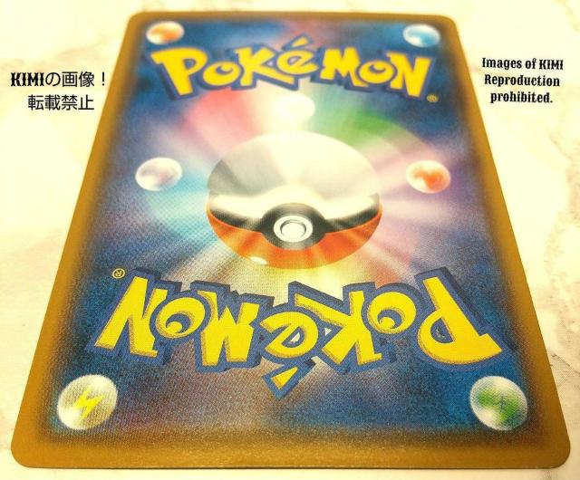 |PJ[h@U~[l@2018@136/150@SM8b T|[g Pokemon Luzamine Support  g[fBOJ[h 