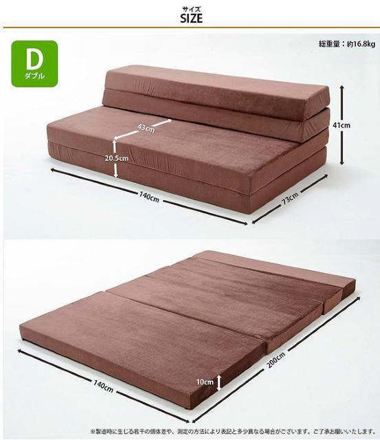 ダブル ソファベッド ごろ寝マット便利な4way ソファマット < インテリア/ライフ ダブル ソファベッド ごろ寝マット便利な4way ソファマット < インテリア/ライフの