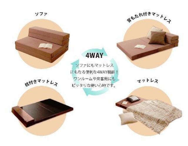ダブル ソファベッド ごろ寝マット便利な4way ソファマット < インテリア/ライフ ダブル ソファベッド ごろ寝マット便利な4way ソファマット < インテリア/ライフの