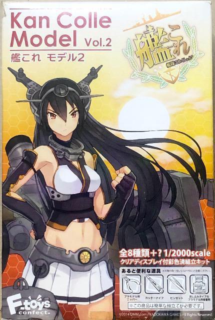 エフトイズ 1/2000 艦これ モデル2 戦艦 霧島 < アニメ/コミック/キャラクター エフトイズ 1/2000 艦これ モデル2 戦艦 霧島 < アニメ/コミック/キャラクターの