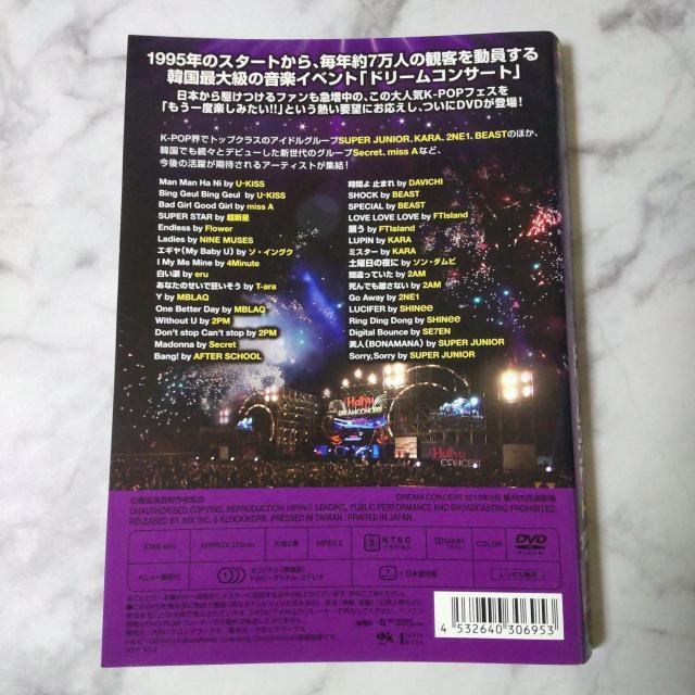 DVDwK-POP h[RT[g2010Hx\ECON  CD/DVD/rfI 