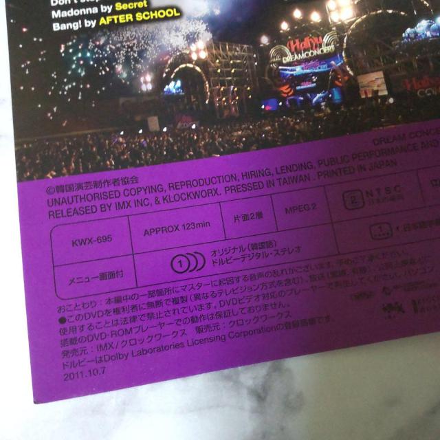 DVDwK-POP h[RT[g2010Hx\ECON  CD/DVD/rfI 