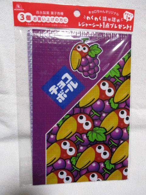 L IWi@킭킭lߋl߁@W[V[g@Xi   zr[ 