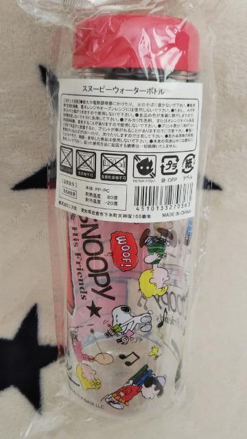 �X�k�[�s�[ �E�H�[�^�[�{�g���@ �� �A�j��/�R�~�b�N/�L�����N�^�[�� 