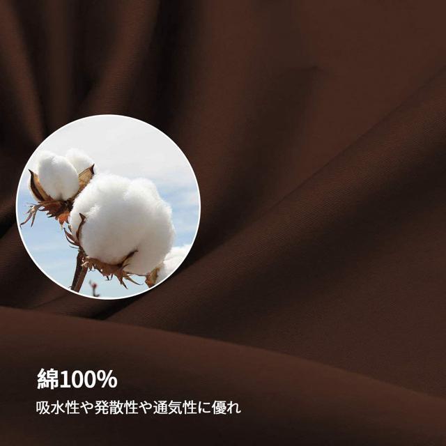 枕カバー 高級棉100% ピローケース サテン織 300本高密度 35*50cmサイズの枕に対応 (ブラウン,40x55 cm) < インテリア/ライフ  枕カバー 高級棉100% ピローケース サテン織 300本高密度 35*50cmサイズの枕に対応 (ブラウン,40x55 cm) < インテリア/ライフの