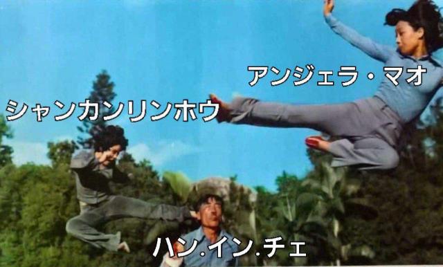 VHS☆馬路小英雄(裏通りのプリンセス)☆1973.サミエル ホイ☆デビュー作品☆オマケ付 < CD/DVD/ビデオ  VHS☆馬路小英雄(裏通りのプリンセス)☆1973.サミエル ホイ☆デビュー作品☆オマケ付 < CD/DVD/ビデオの