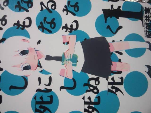 ^CgIuɂȂ邵傤ȂXɂȂ邭炢(ȉ)v   Aj/R~bN/LN^[ 