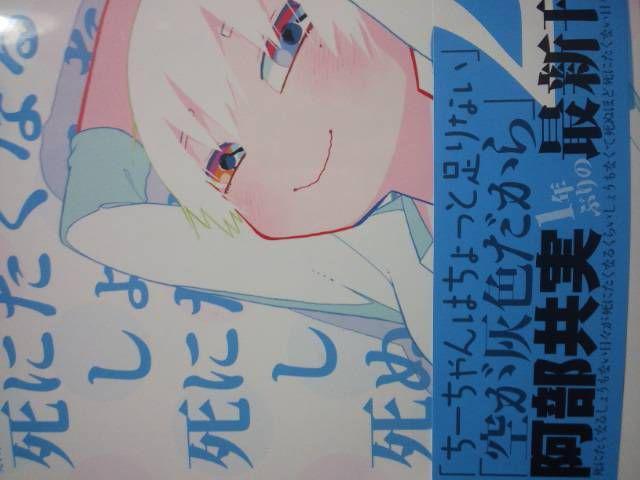 ^CgIuɂȂ邵傤ȂXɂȂ邭炢(ȉ)v  Aj/R~bN/LN^[ 