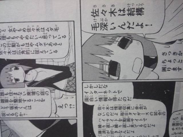 ^CgIuɂȂ邵傤ȂXɂȂ邭炢(ȉ)v  Aj/R~bN/LN^[ 