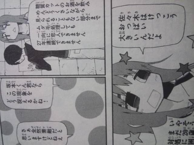 ^CgIuɂȂ邵傤ȂXɂȂ邭炢(ȉ)v  Aj/R~bN/LN^[ 