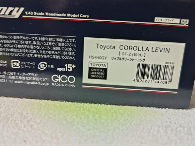 �n�C�X�g�[���[ 1/43 '91 �J���[�� ���r�� GT-Z AE101 �ЎR�E�����r��  �ЂႭ����  �g�C�` �� �z�r�[�� 