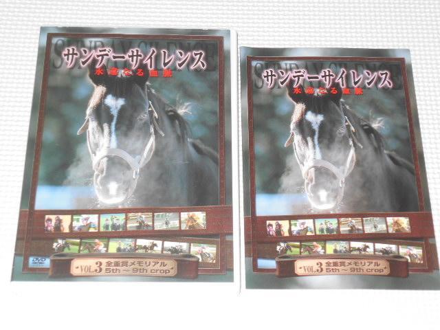 DVDTf[TCX iȂ錌 VOL.3 Sd܃A   CD/DVD/rfI 