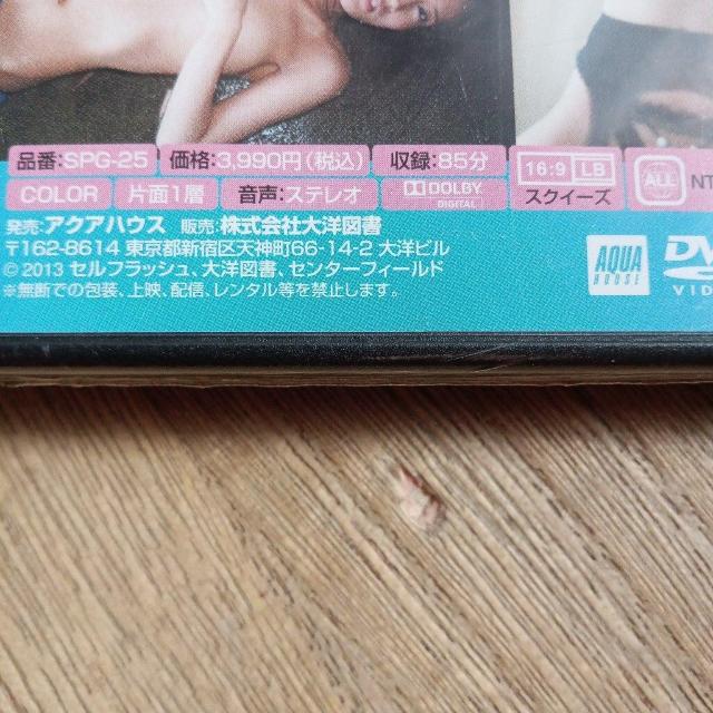追跡送料込み*美少女グラビアアイドル女性坂本歩未完封DVD時間85分価格3990円税込み即購入できます。 < タレントグッズ  追跡送料込み*美少女グラビアアイドル女性坂本歩未完封DVD時間85分価格3990円税込み即購入できます。 < タレントグッズの
