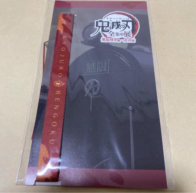 鬼滅の刃 全集中展 無限列車編・遊郭編 スマホリボン 煉獄杏寿郎 < アニメ/コミック/キャラクター 鬼滅の刃 全集中展 無限列車編・遊郭編 スマホリボン 煉獄杏寿郎 < アニメ/コミック/キャラクターの
