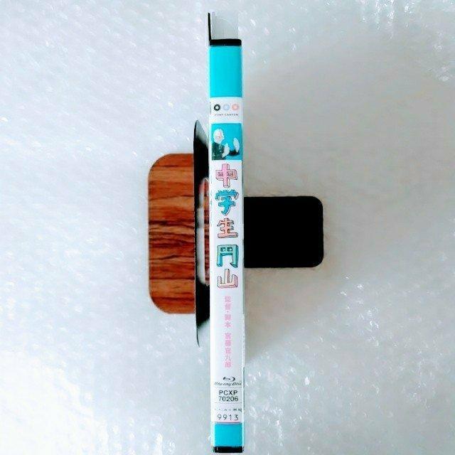 Bluray「中学生円山/草なぎ剛」レンタル落ち < CD/DVD/ビデオ Bluray「中学生円山/草なぎ剛」レンタル落ち < CD/DVD/ビデオの