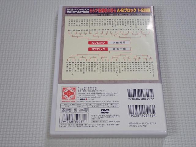 DVDɐ^ 42I[vg[ig S{蓹I茠  CD/DVD/rfI 