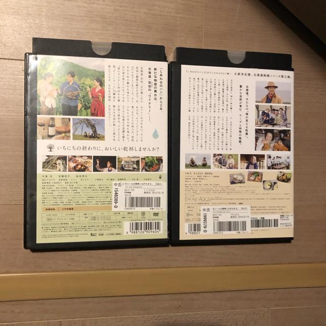 Ԃǂ̂Ȃ݂ÃXg@DVD 2Zbg@m  CD/DVD/rfI 