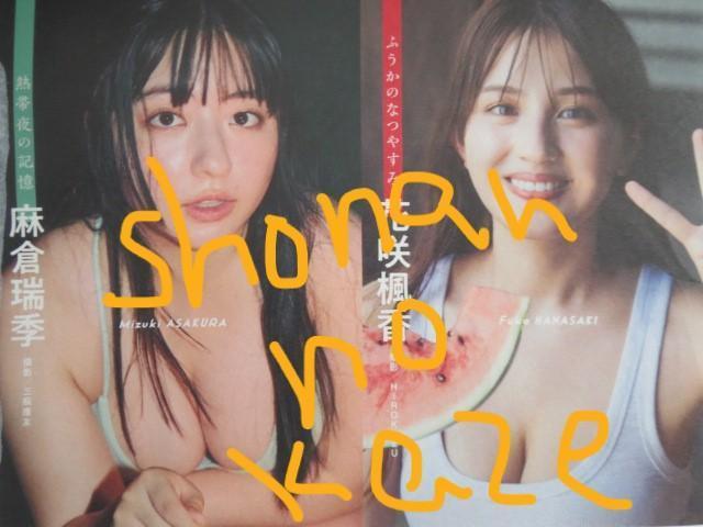 高鶴桃羽、南みゆか、麻倉瑞季、花咲楓香、のお宝未開封DVD < タレントグッズ  高鶴桃羽、南みゆか、麻倉瑞季、花咲楓香、のお宝未開封DVD < タレントグッズの
