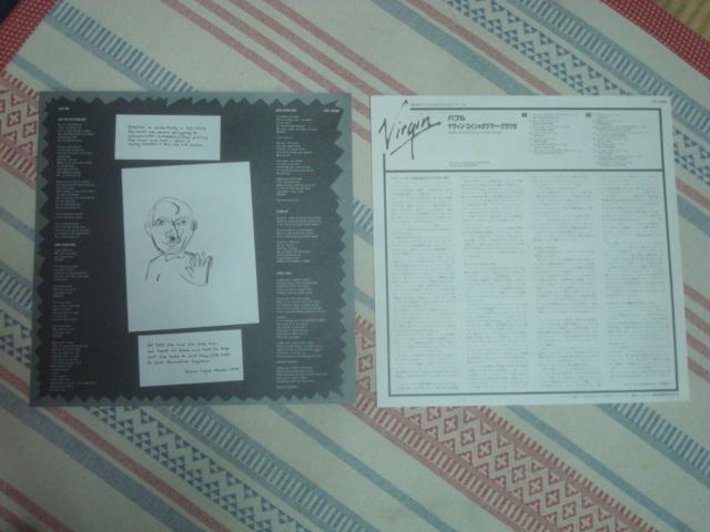 バブル(BABBLE) / ケヴィン・コイン&ダグマー・クラウゼ(KEVIN COYNE & DAGMAR KRAUSE)帯付LP < CD/DVD/ビデオ  バブル(BABBLE) / ケヴィン・コイン&ダグマー・クラウゼ(KEVIN COYNE & DAGMAR KRAUSE)帯付LP < CD/DVD/ビデオの