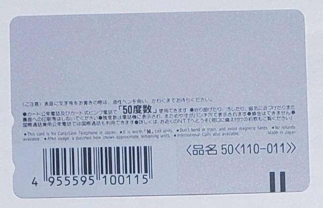 福沢諭吉 < ホビー  福沢諭吉 < ホビーの