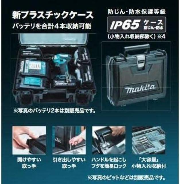 マキタ 純正プラスチックケース 充電式インパクト 18V TD173D/TD173/TD173DZ 旧機種TD172等も収納可能 < ペット/手芸/園芸  マキタ 純正プラスチックケース 充電式インパクト 18V TD173D/TD173/TD173DZ 旧機種TD172等も収納可能 < ペット/手芸/園芸の