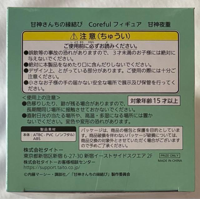 Ð_񂿂̉ Coreful tBMA Ð_d  zr[ 