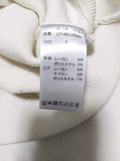 LEPSIMプルーオーバーパーカー < ブランド  LEPSIMプルーオーバーパーカー < ブランドの