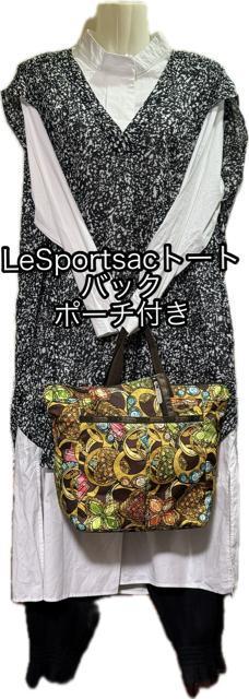 ӂ߂āLeSportsacg[gobN|[`tEi`nZbgAbv4_܂Ƃߔ1000~X^[g 