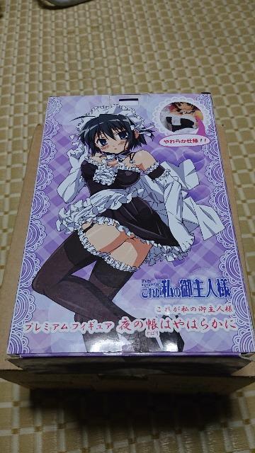 SEGA・これが私の御主人様・プレミアムフィギュア < ホビー SEGA・これが私の御主人様・プレミアムフィギュア < ホビーの