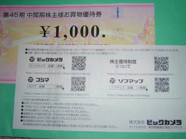rbNJ@DҌ1000~@QPg 