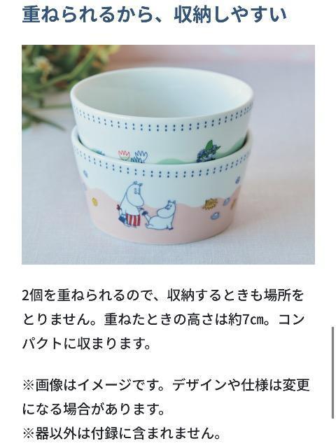 cookpad plusGt^[~̃{EM2Zbg