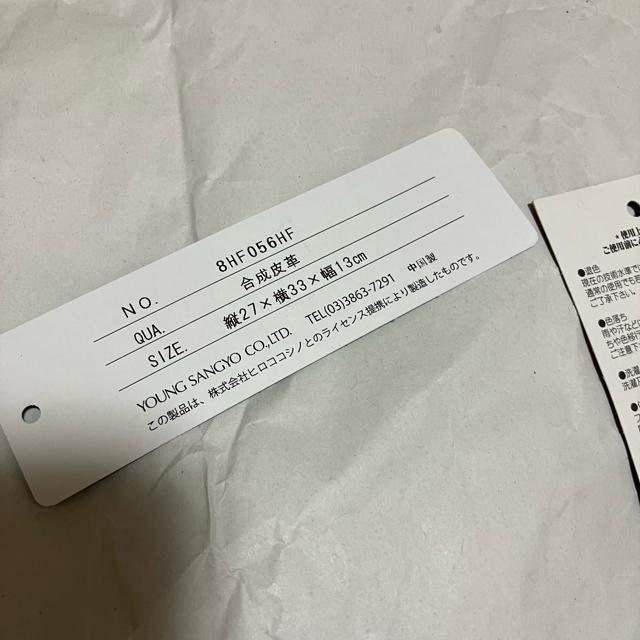 yۊǖgpizyHIROKO KOSHINO / qRRVmz g[gobO  uh 